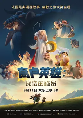 精品福利一区二区免费视频